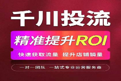 高效百度推广，月费投资回报分析